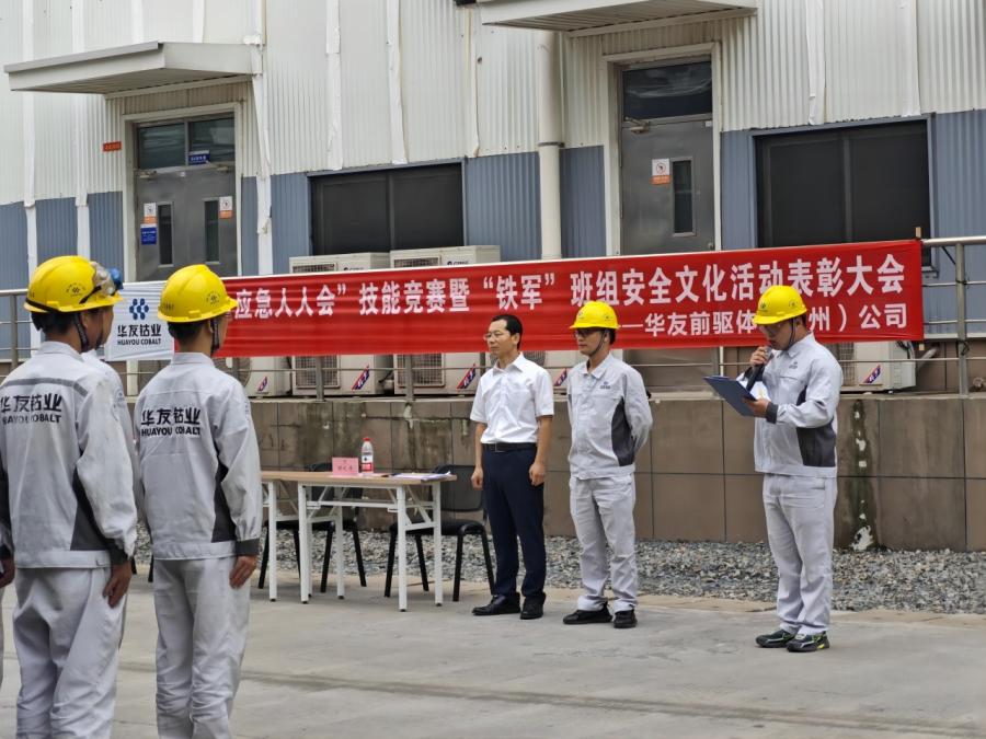 表彰大會(huì)現(xiàn)場.jpeg